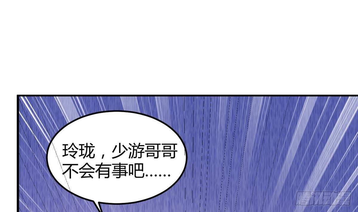 第25话 拳王？弱爆了(1/2)-第26话