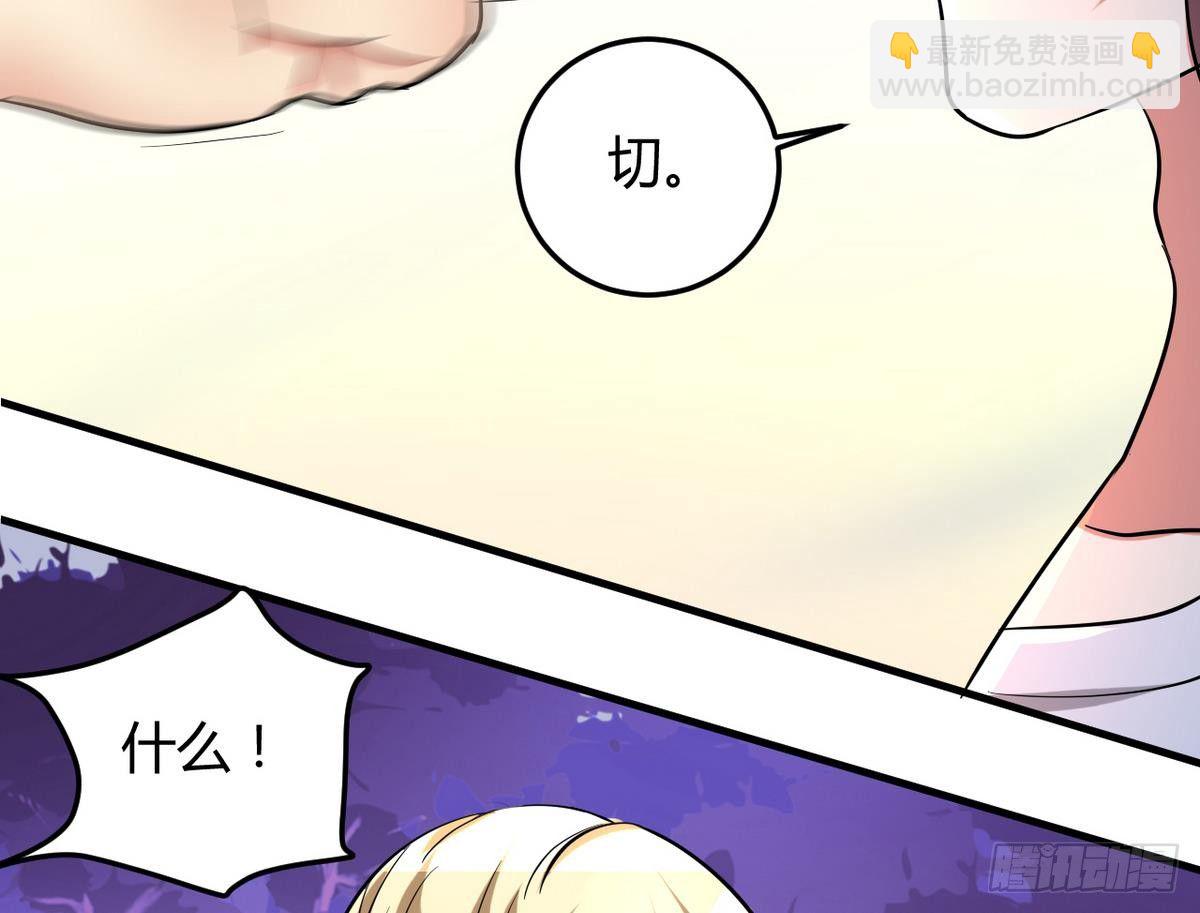 第25话 拳王？弱爆了(1/2)-第26话