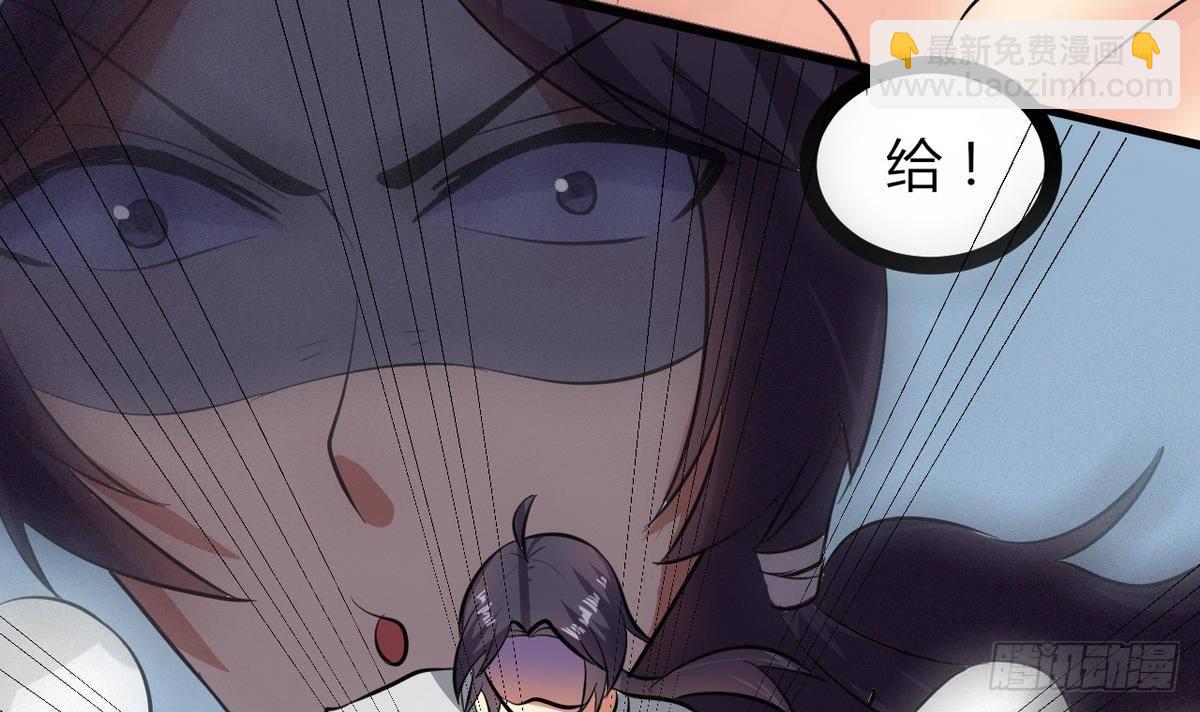 第25话 拳王？弱爆了(1/2)-第26话