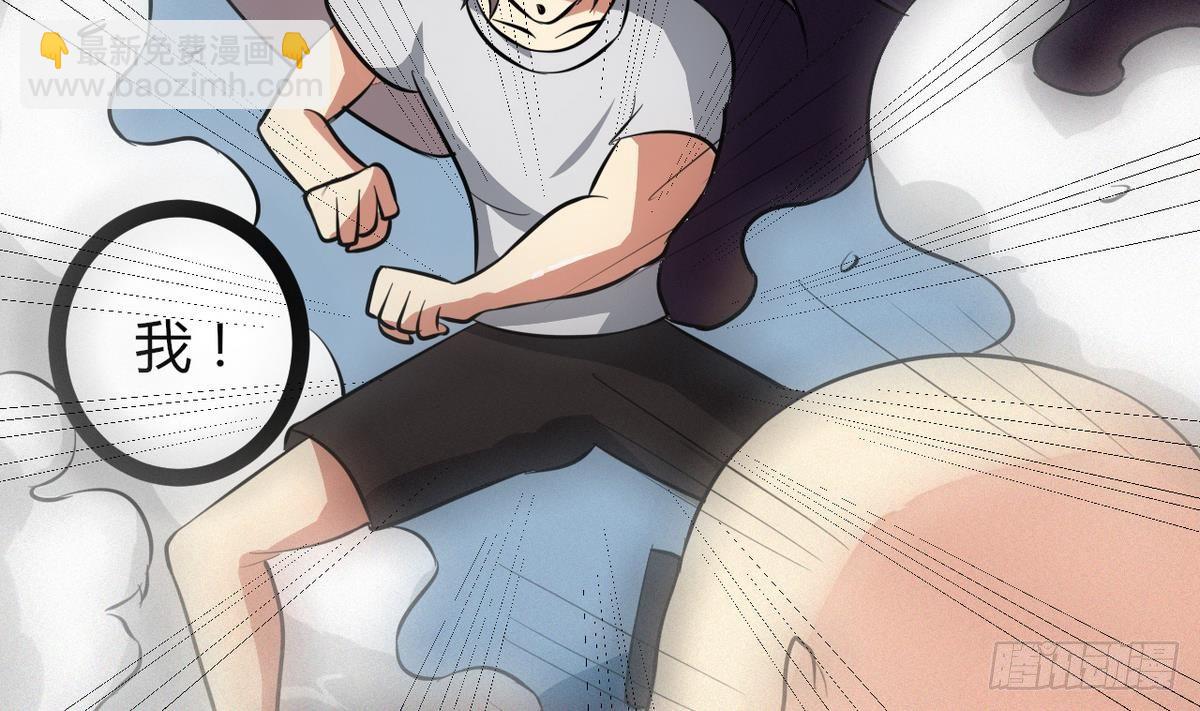 第25话 拳王？弱爆了(1/2)-第26话