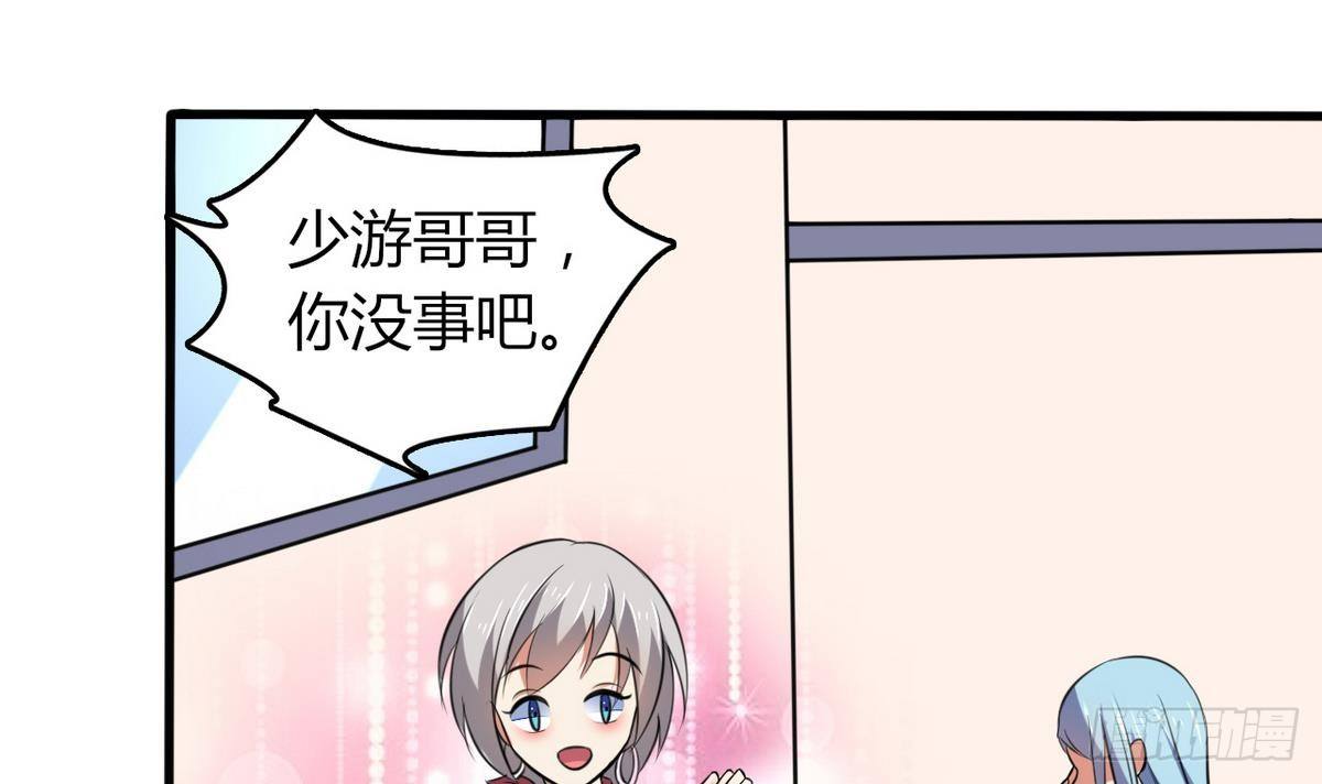 第27话 意外变故(1/2)-第28话