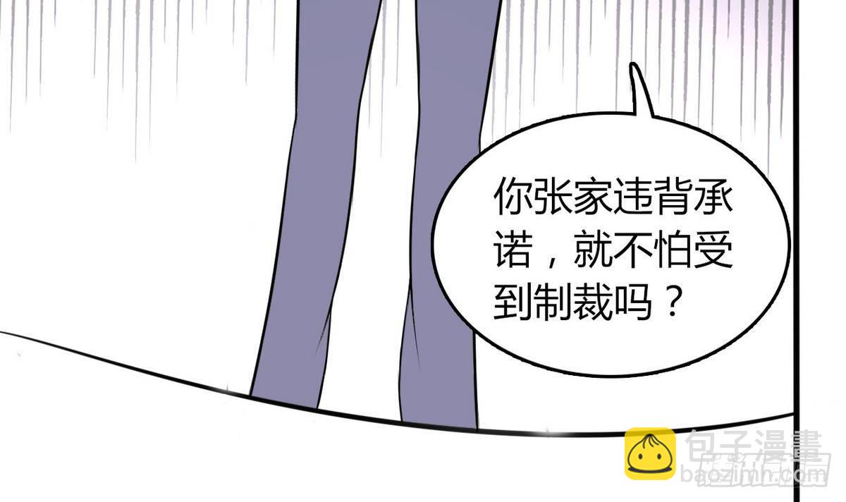 第27话 意外变故(1/2)-第28话