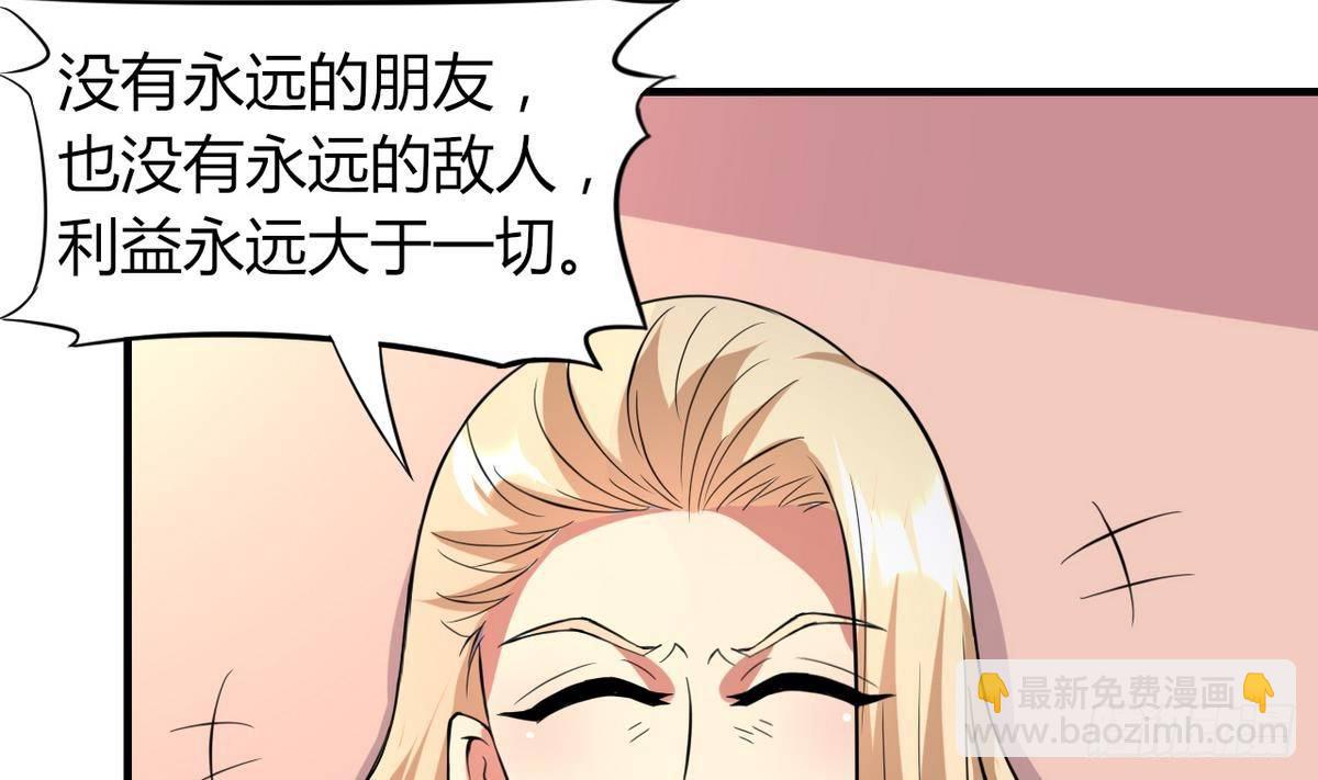 第27话 意外变故(1/2)-第28话