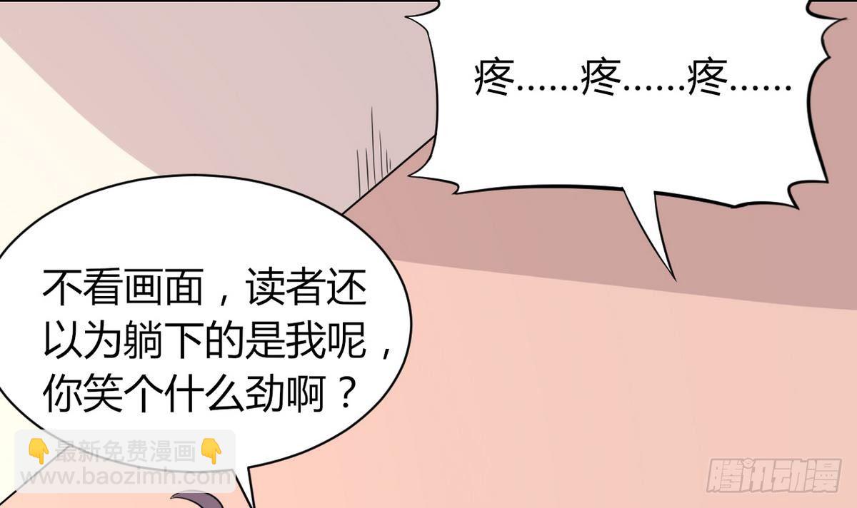 第27话 意外变故(1/2)-第28话