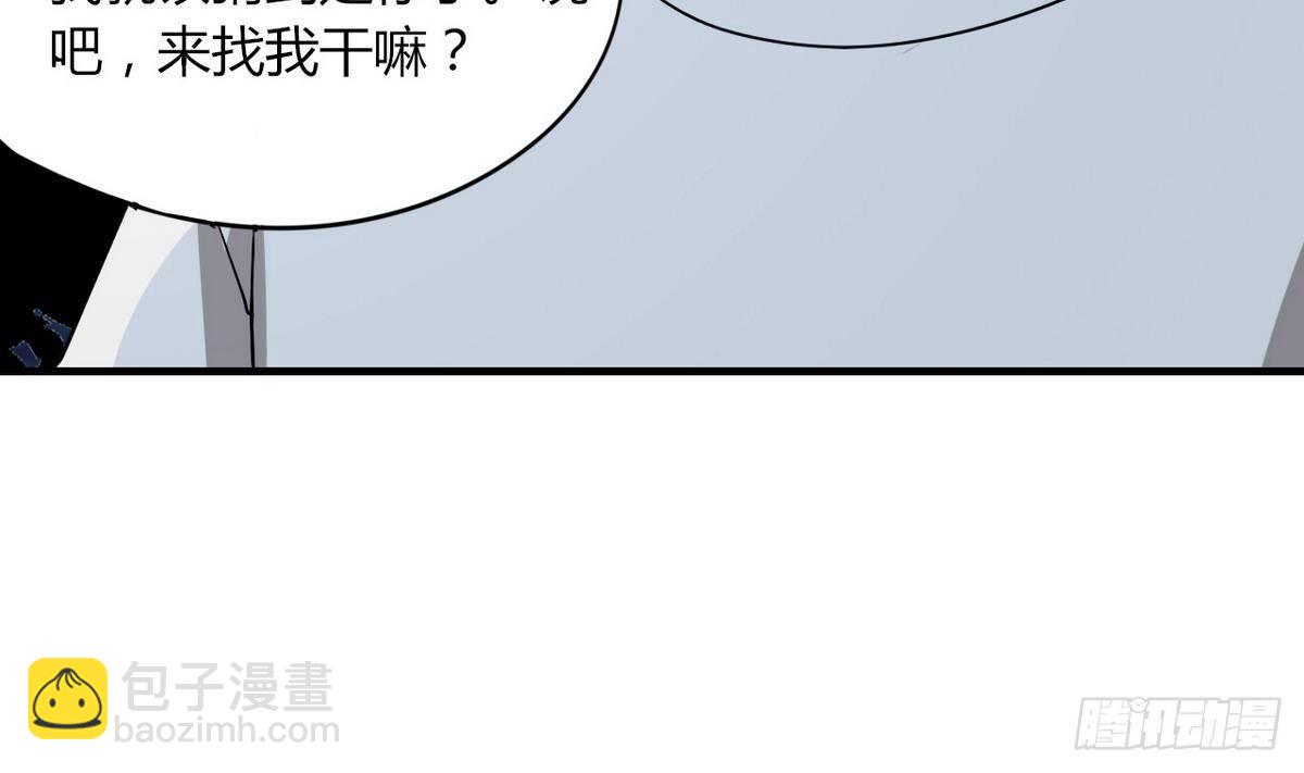 第3话 多年不见的师妹-第4话