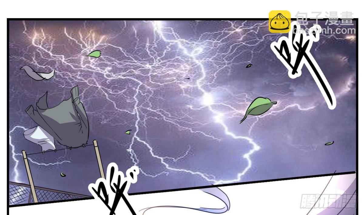 第3话 多年不见的师妹-第4话