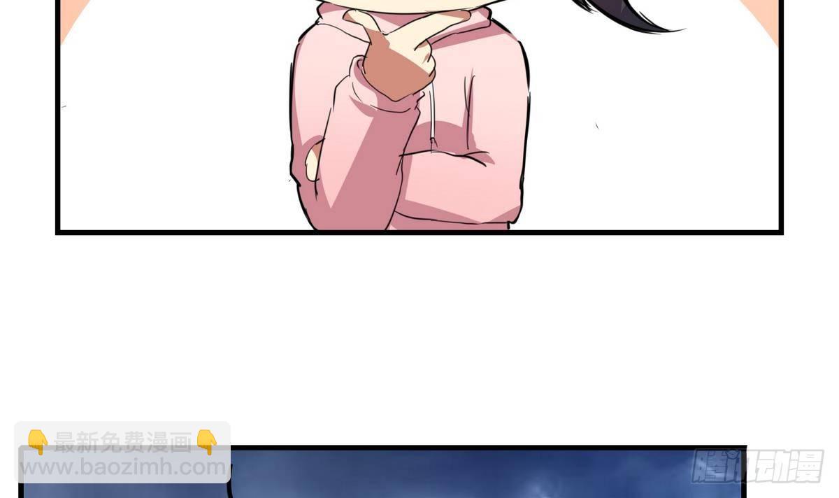 第3话 多年不见的师妹-第4话