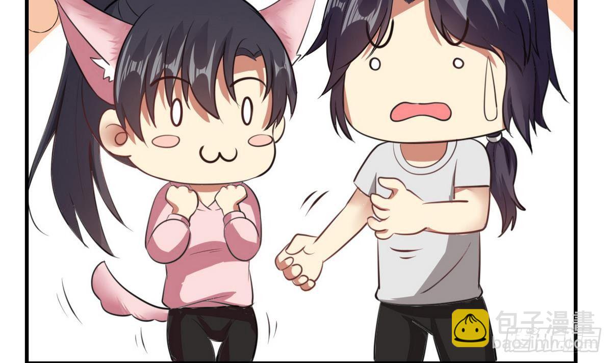 第3话 多年不见的师妹-第4话