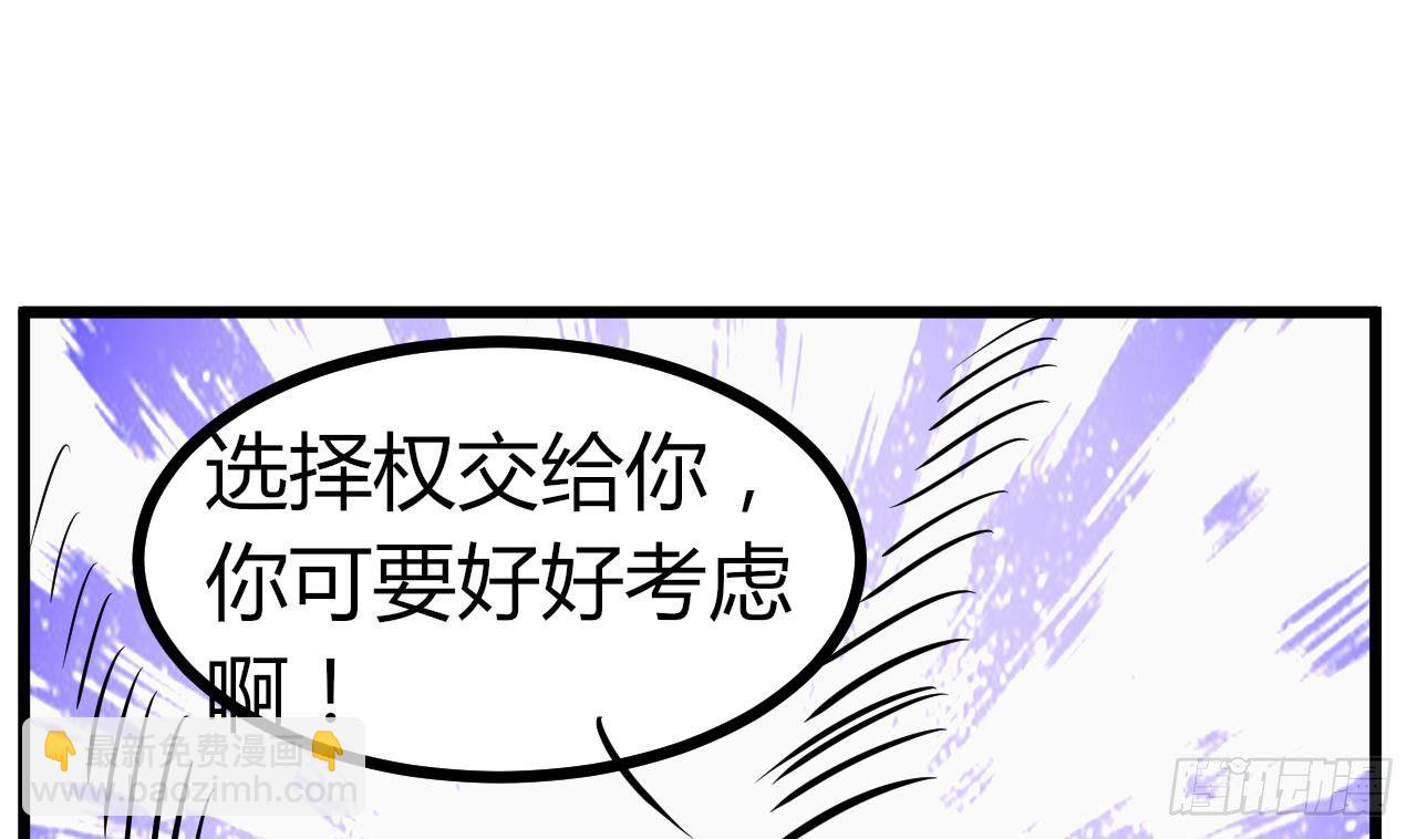 第31话 今晚来我家(1/2)-第32话