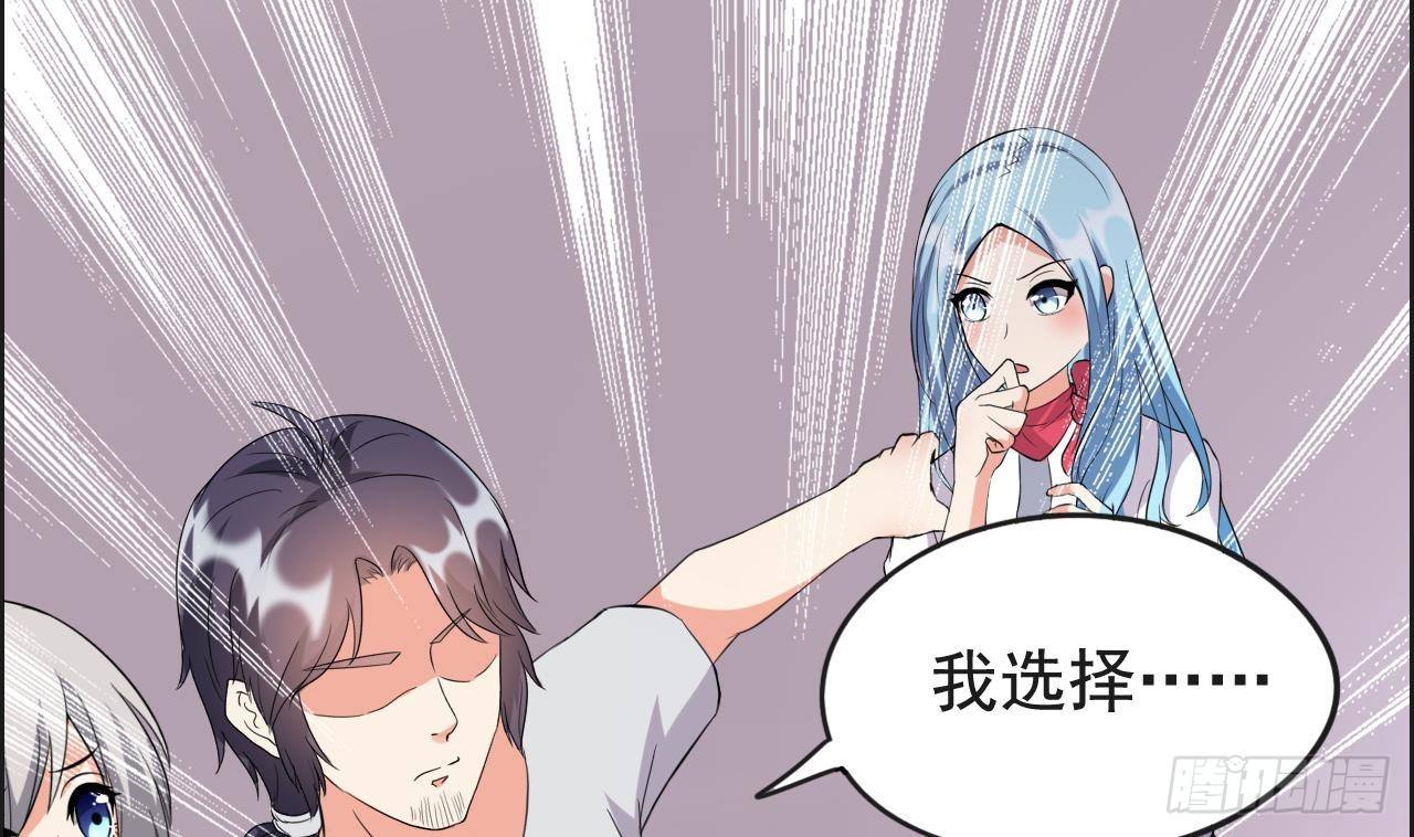 第31话 今晚来我家(1/2)-第32话