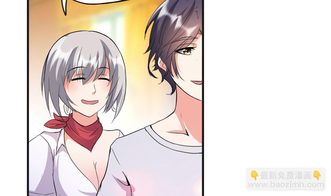 第31话 今晚来我家(1/2)-第32话