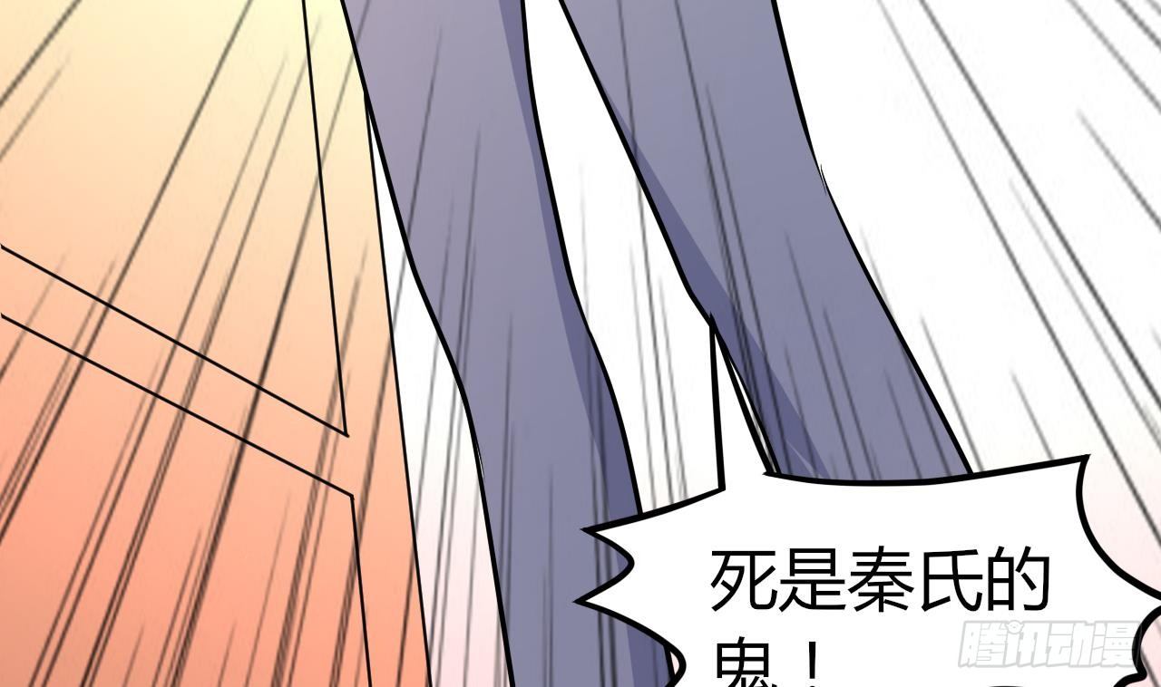 第31话 今晚来我家(1/2)-第32话