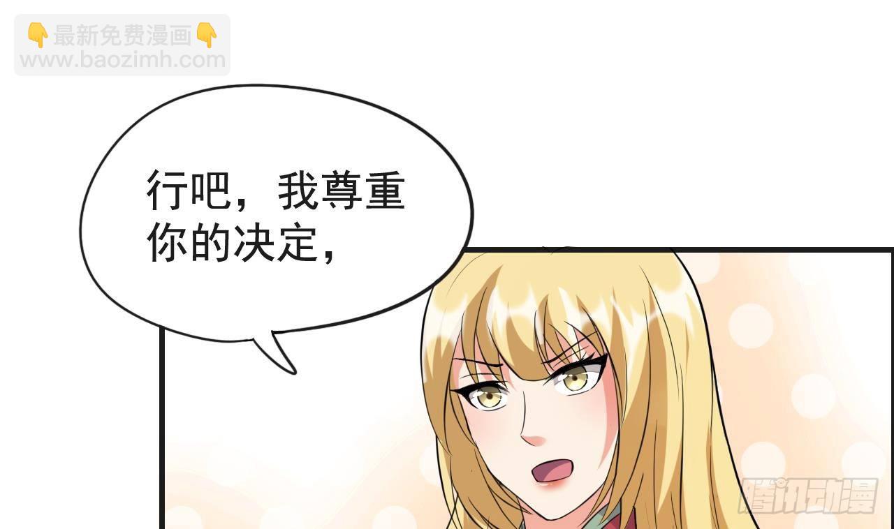 第31话 今晚来我家(1/2)-第32话