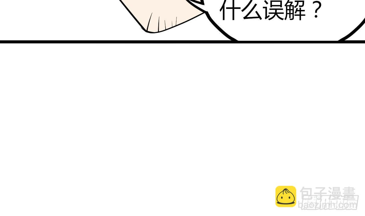 第31话 今晚来我家(1/2)-第32话