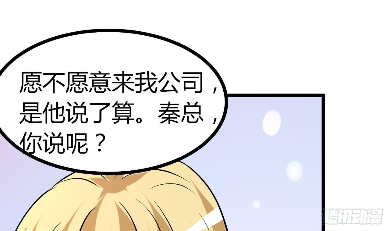 第31话 今晚来我家(1/2)-第32话