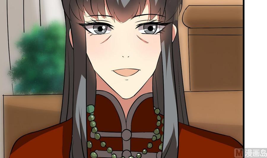 第33话 夜探熟女窝(1/2)-第34话