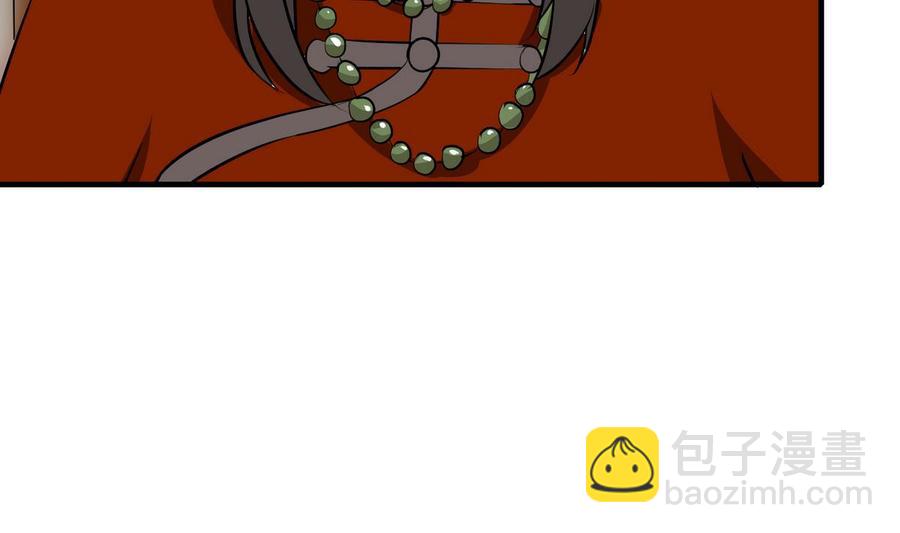 第33话 夜探熟女窝(1/2)-第34话