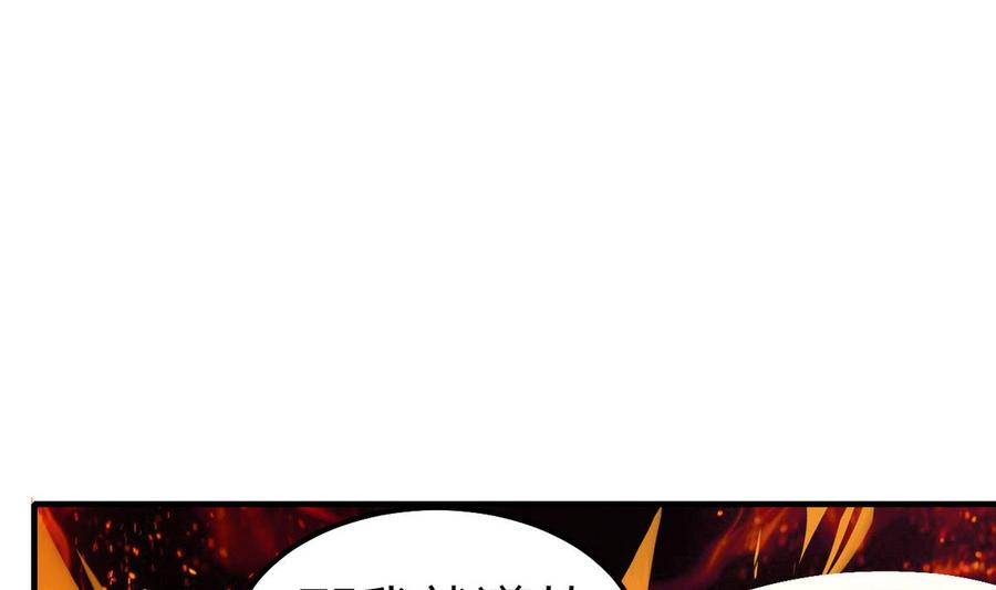 第33话 夜探熟女窝(1/2)-第34话