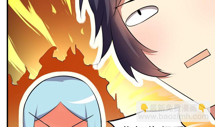 第33话 夜探熟女窝(1/2)-第34话