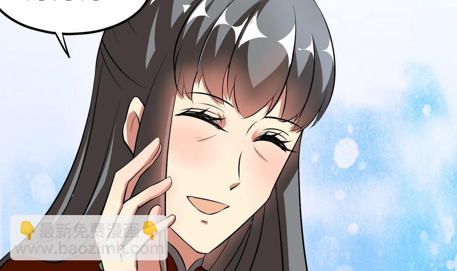 第33话 夜探熟女窝(1/2)-第34话