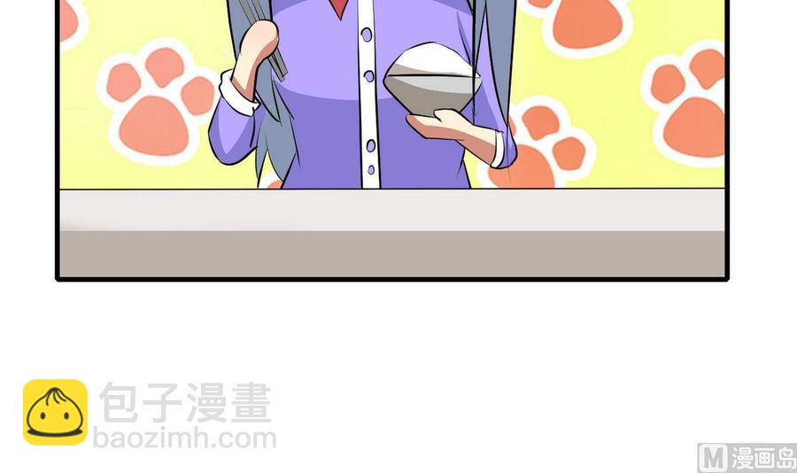 第33话 夜探熟女窝(1/2)-第34话