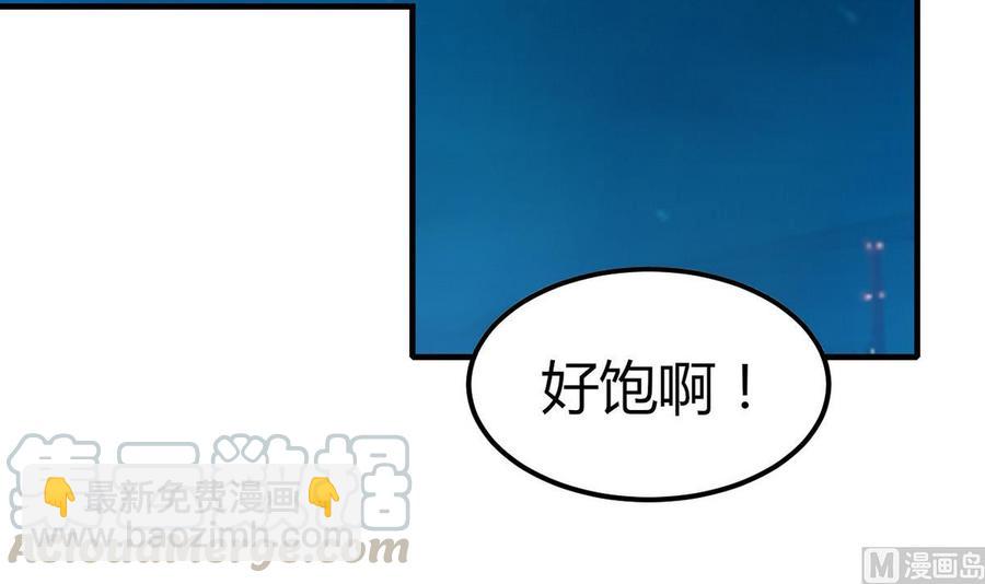 第33话 夜探熟女窝(1/2)-第34话