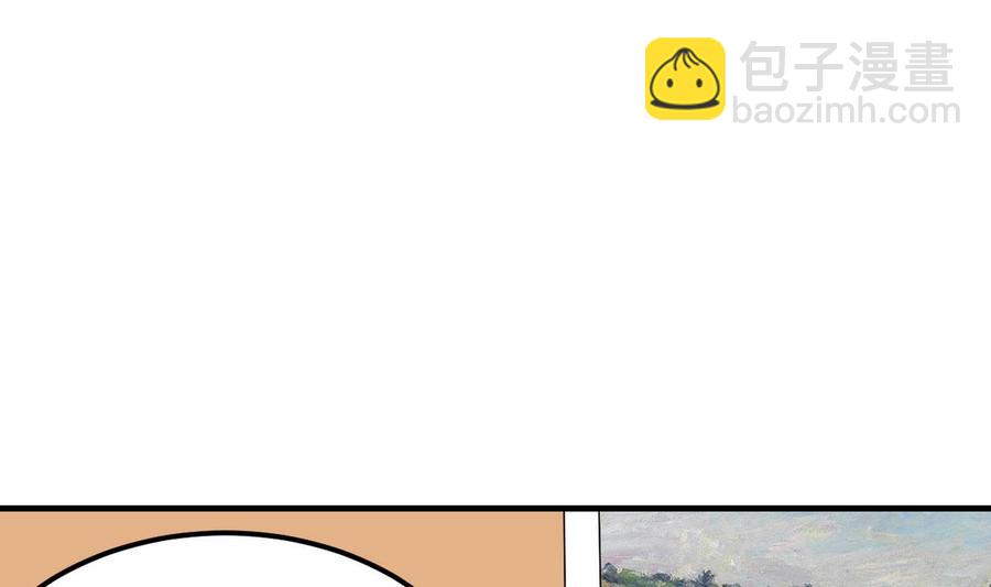 第33话 夜探熟女窝(1/2)-第34话