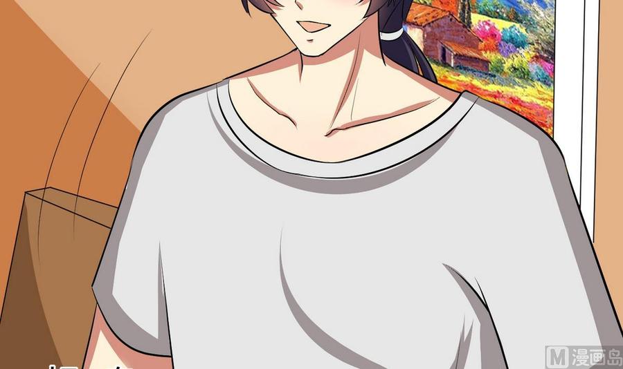 第33话 夜探熟女窝(1/2)-第34话