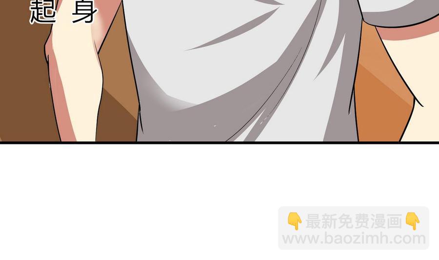 第33话 夜探熟女窝(1/2)-第34话