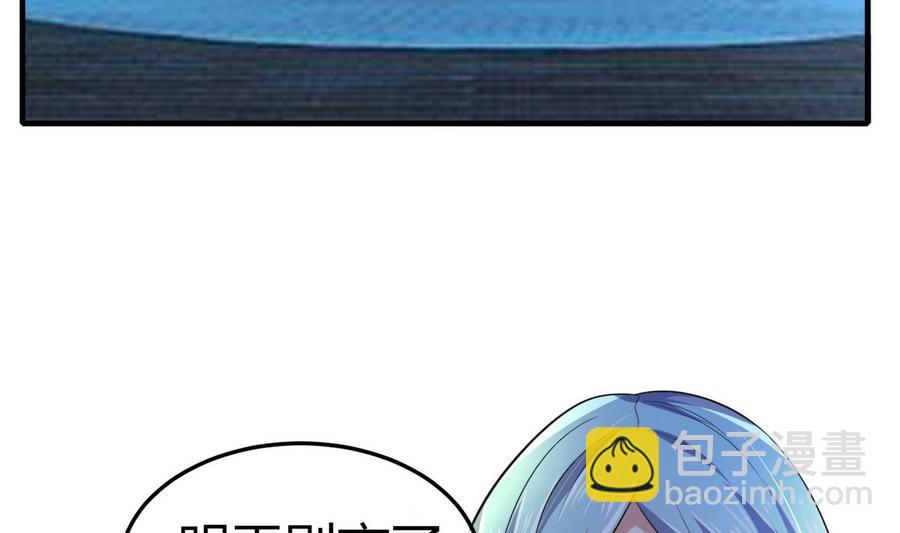 第33话 夜探熟女窝(1/2)-第34话