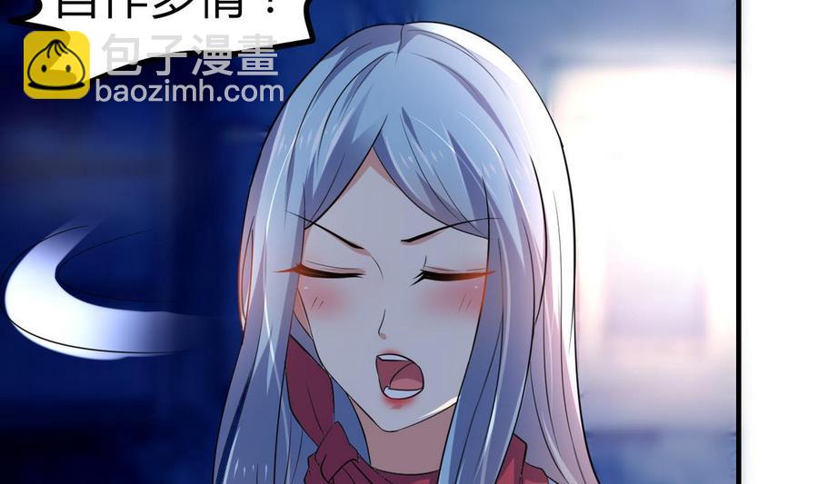 第33话 夜探熟女窝(1/2)-第34话