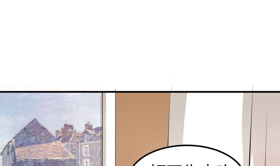 第33话 夜探熟女窝(1/2)-第34话