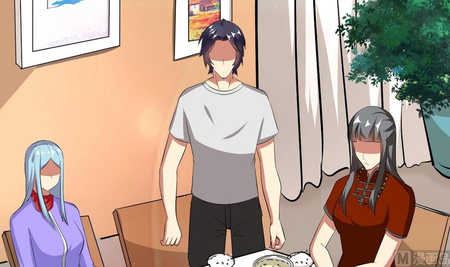 第33话 夜探熟女窝(1/2)-第34话