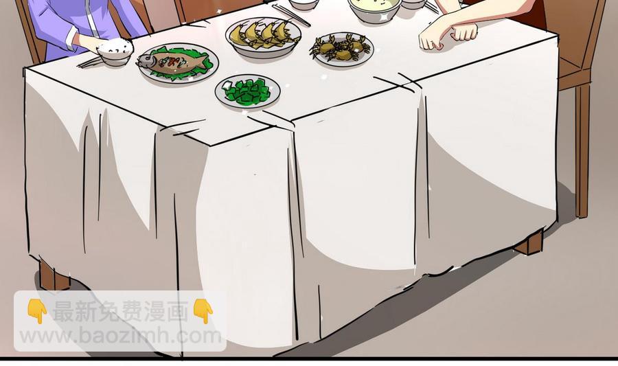 第33话 夜探熟女窝(1/2)-第34话