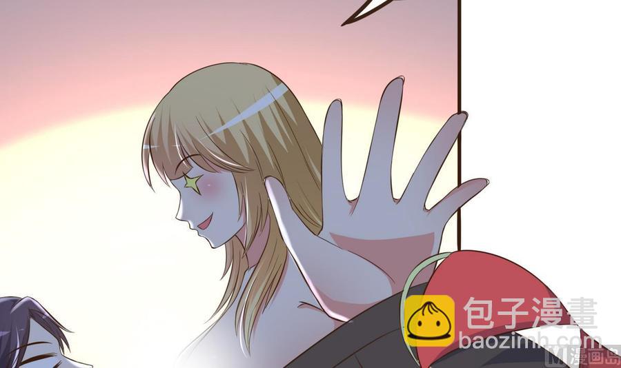 第35话 被推倒(1/2)-第36话