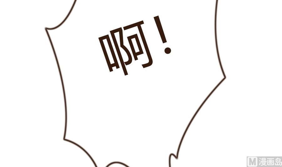 第35话 被推倒(1/2)-第36话