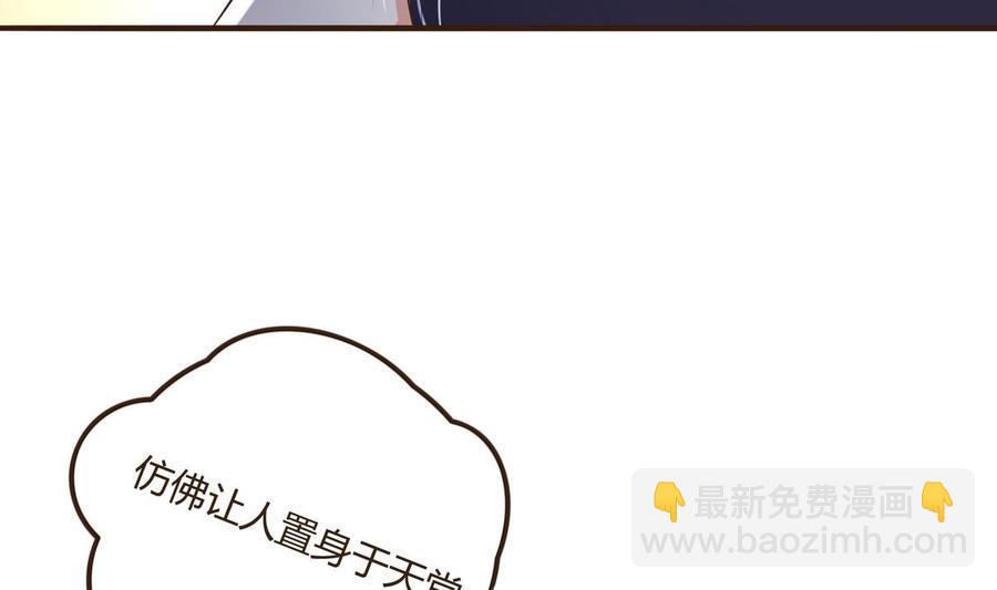 第35话 被推倒(1/2)-第36话