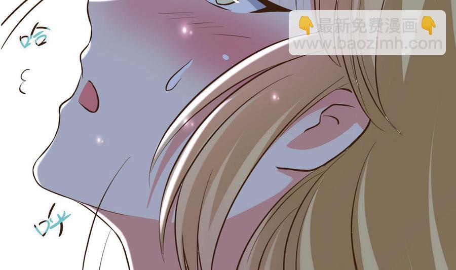 第35话 被推倒(1/2)-第36话