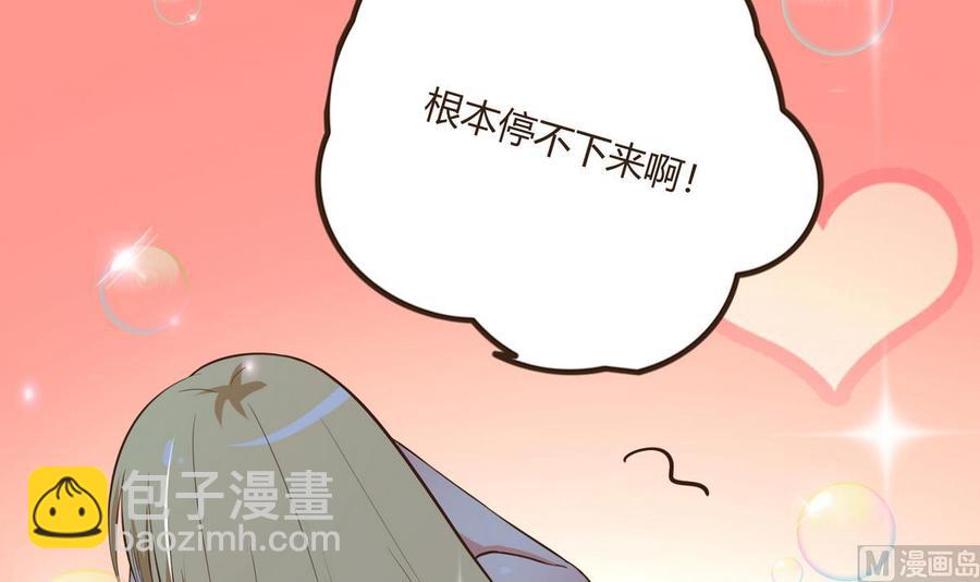 第35话 被推倒(1/2)-第36话