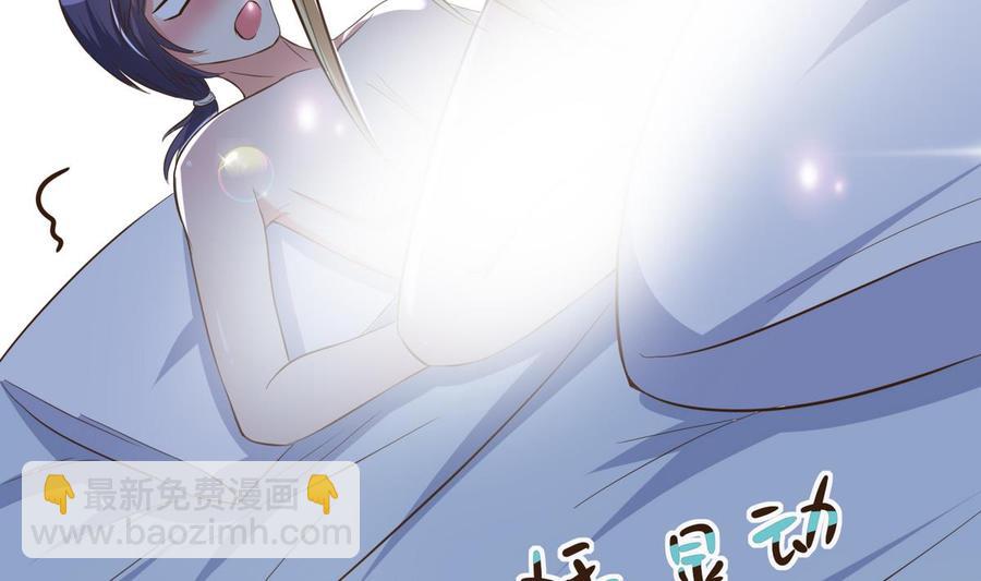 第35话 被推倒(1/2)-第36话