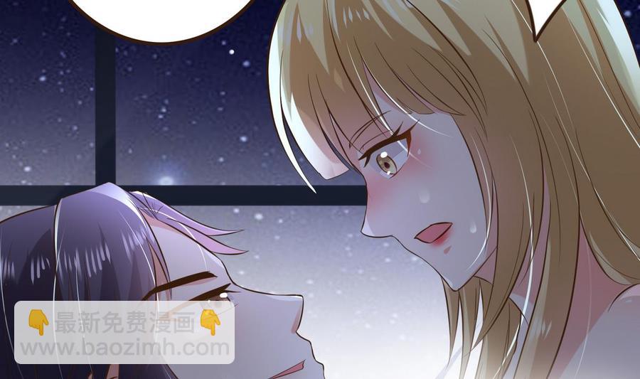 第35话 被推倒(1/2)-第36话