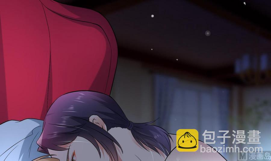 第35话 被推倒(1/2)-第36话