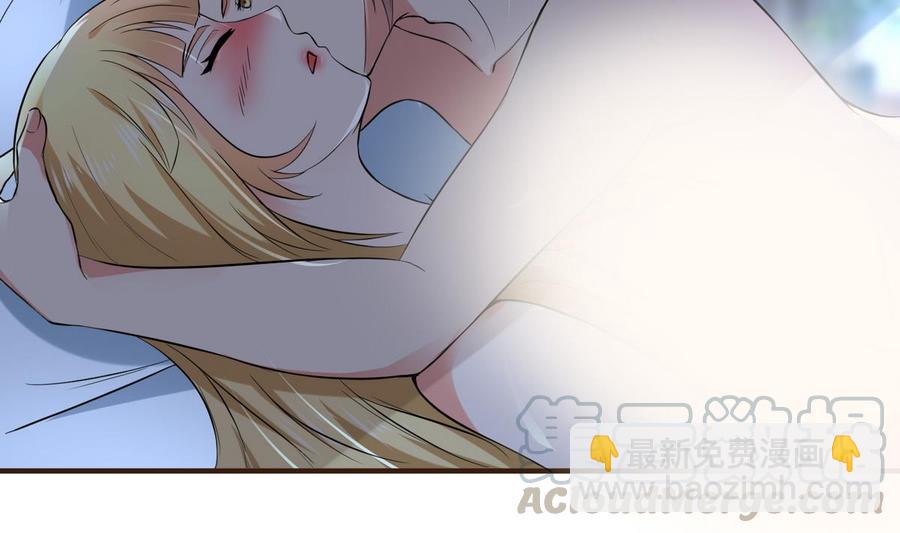 第35话 被推倒(1/2)-第36话