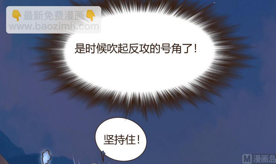 第35话 被推倒(1/2)-第36话