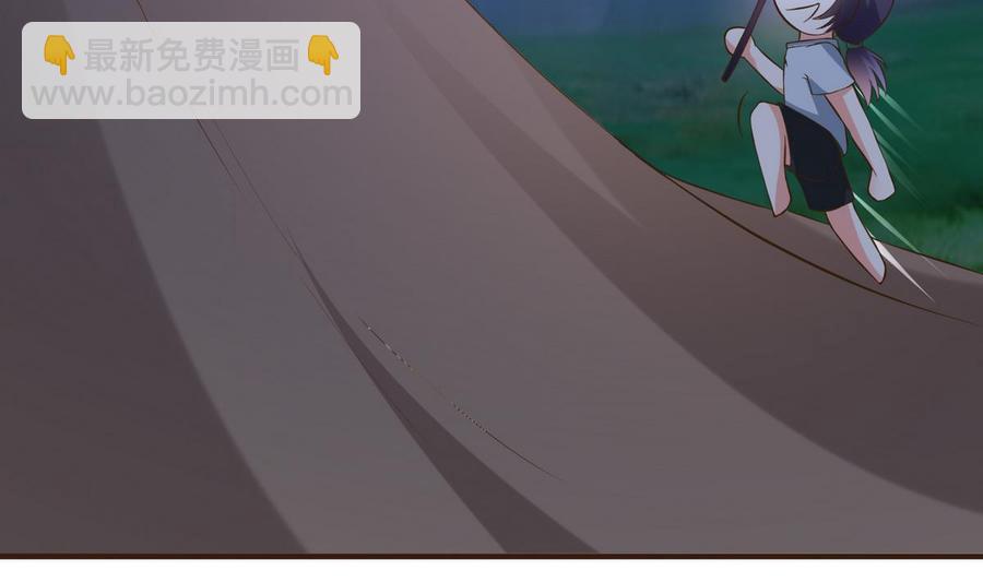 第35话 被推倒(1/2)-第36话