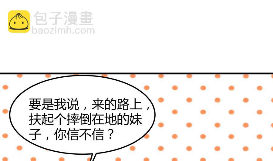 第37话 强敌到来(1/2)-第38话