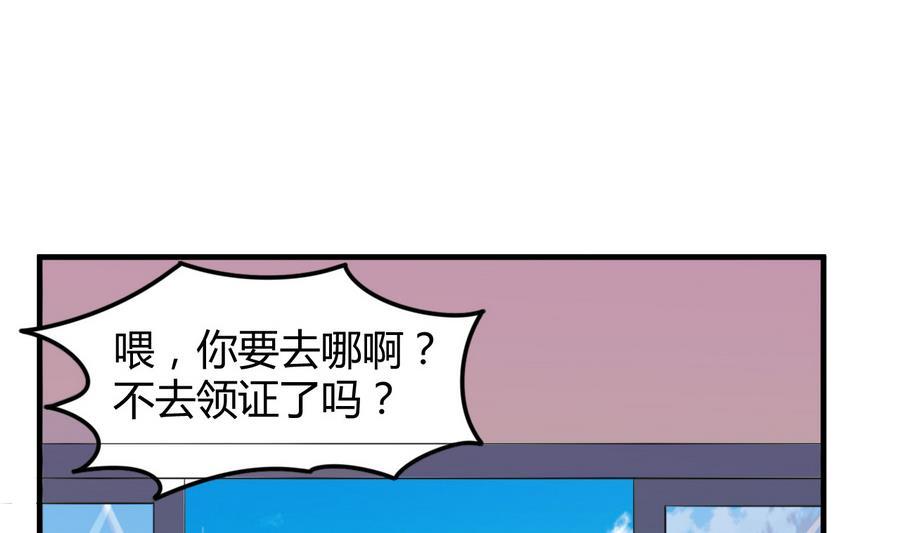 第37话 强敌到来(1/2)-第38话