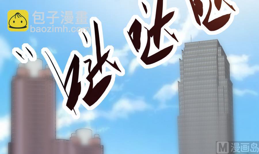 第37话 强敌到来(1/2)-第38话