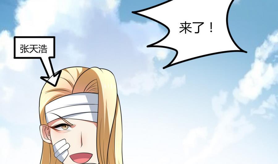 第37话 强敌到来(1/2)-第38话