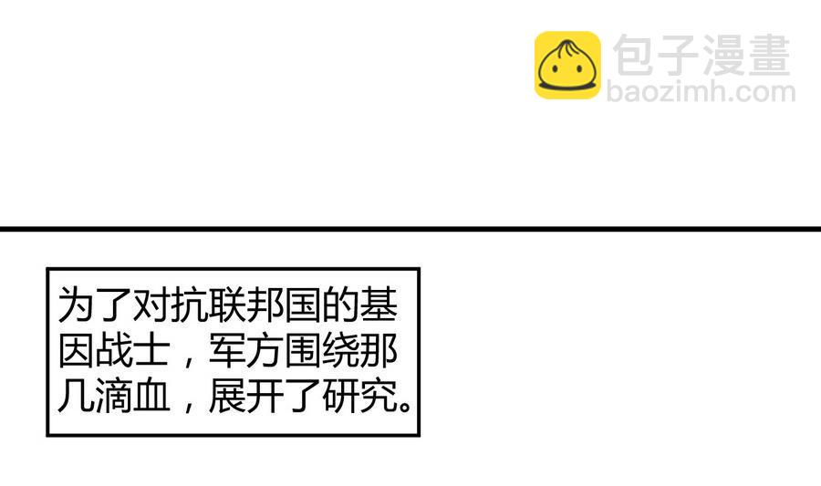 第39话 造物主计划(1/2)-第40话